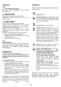 Страница 119