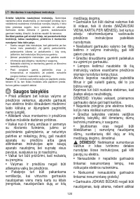 Страница 121