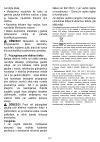 Страница 122