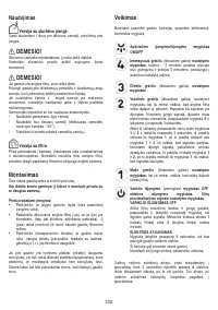 Страница 123