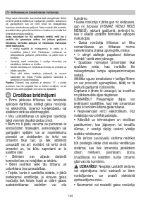 Страница 125