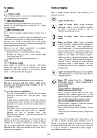 Страница 131