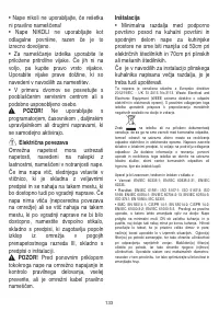 Страница 134