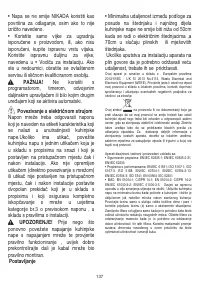 Страница 138