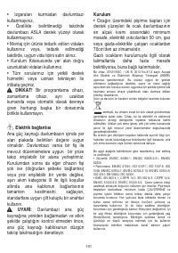 Страница 142