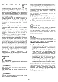 Страница 42