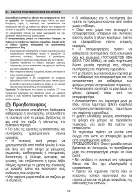 Страница 60