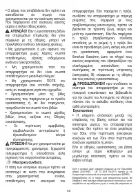 Страница 61