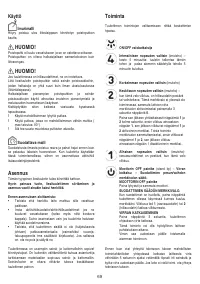 Страница 70