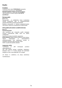 Страница 71