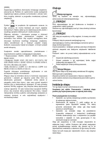 Страница 82