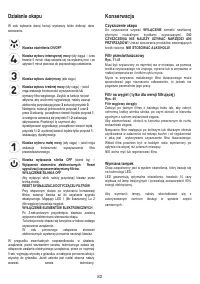 Страница 83