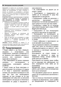 Страница 96