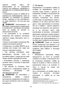 Страница 97