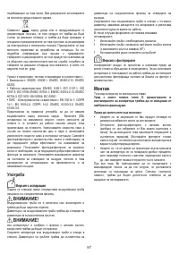Страница 98