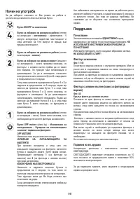 Страница 99