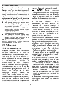 Страница 63