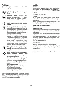 Страница 101