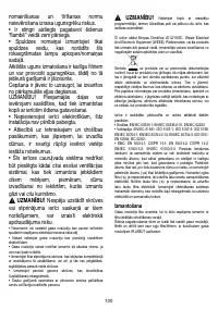 Страница 103