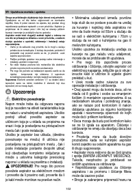Страница 105