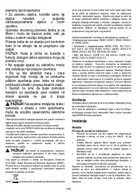 Страница 106