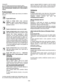 Страница 107