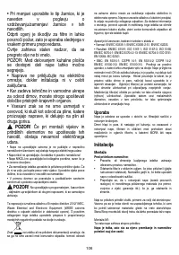 Страница 109