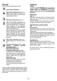 Страница 110