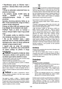 Страница 112
