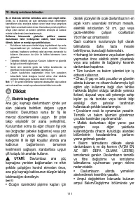 Страница 114