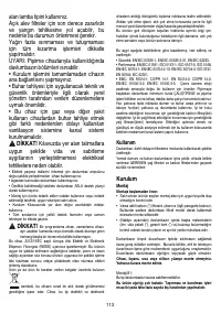Страница 115