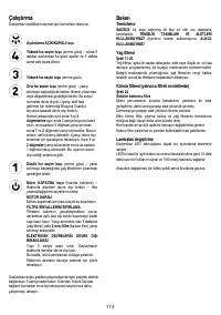 Страница 116