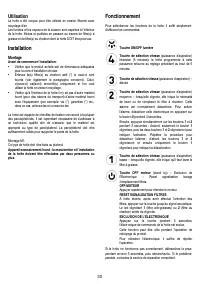 Страница 33