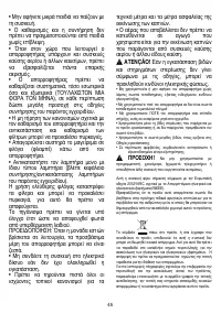 Страница 48