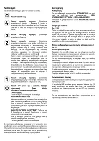 Страница 50