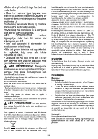 Страница 58