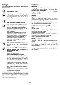 Страница 59