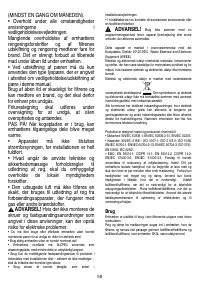 Страница 61