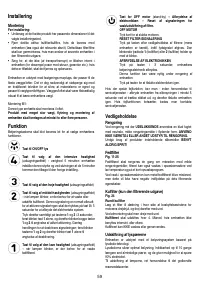 Страница 62