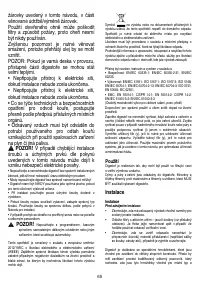 Страница 68