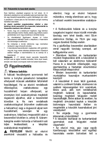 Страница 73