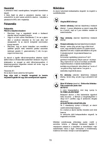 Страница 75