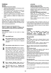 Страница 83
