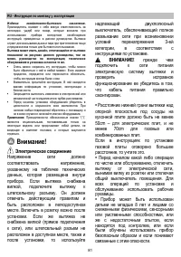 Страница 84