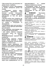 Страница 85