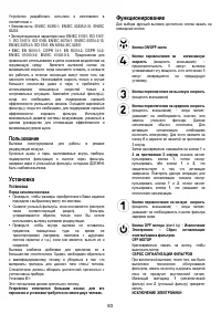 Страница 86