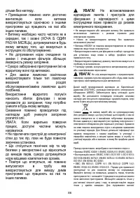 Страница 89