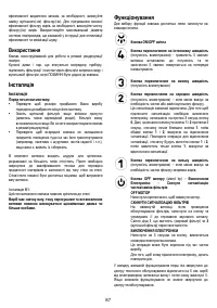 Страница 90