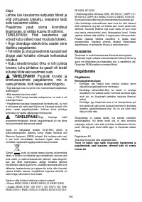 Страница 97