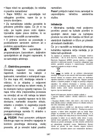 Страница 188